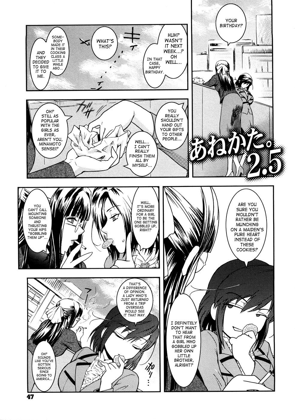 Hentai Manga Comic-Second Virgin-Chapter 3 - anekata 2.5-1